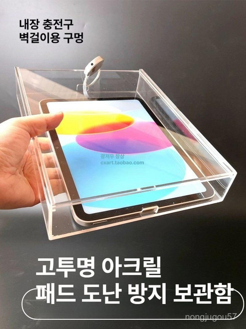 태블릿 금욕상자 패드 자물쇠 잠금 감옥 중독예방 1개 13인치 A, 13인치 A × 1개