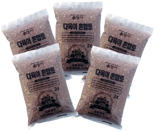 흙쟁이 다육이 분갈이흙 10L 분갈이흙 배양토 세척마사토 다육이흙, 다육이 혼합토, 5개