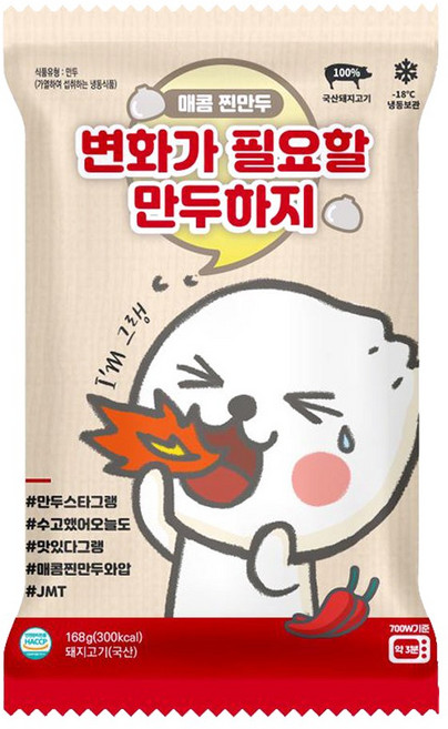엄지-매콤찐만두6구168g x10, 168g, 10개