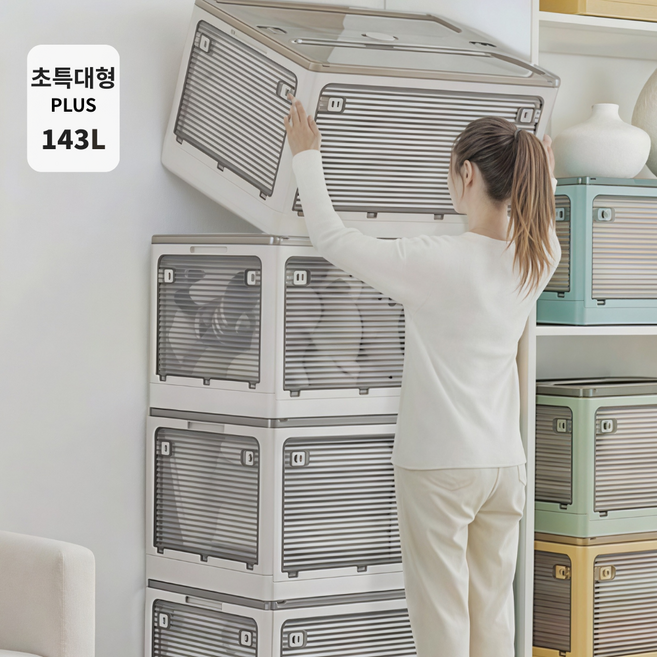 솔로스 초특대형 5방향 오픈형 폴딩박스 접이식 리빙박스 캠핑박스, 화이트, 화이트, 1개