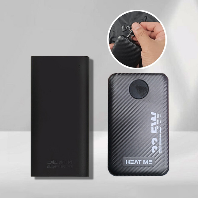 스위스밀리터리 발열 열선 온열 조끼 신모델 전용 배터리