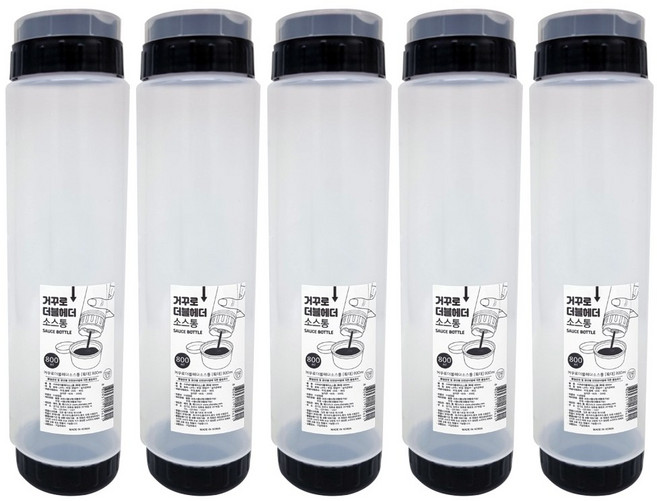 거꾸로 소스통 800ml x 5개 특대 양념통 통 드레싱 케찹 마요네즈 보관용기