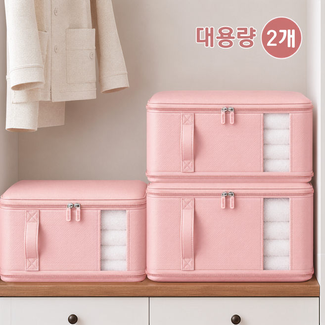 피데움 의류 이불 압축 파우치 수납 정리함, 모던핑크, 2개