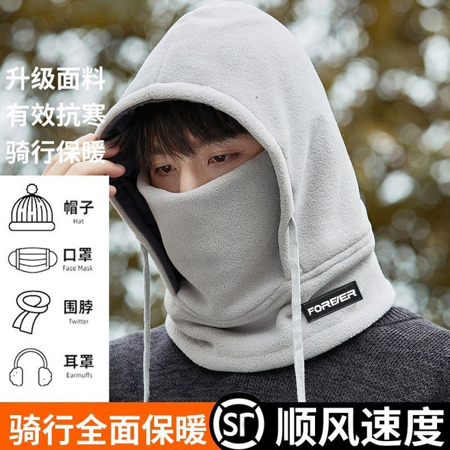 加絨加厚雷鋒帽 騎行保暖頭套