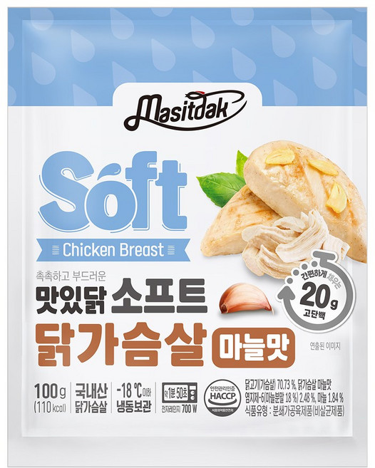 [랭킹닭컴] 맛있닭 소프트 닭가슴살 마늘맛, 50개, 100g
