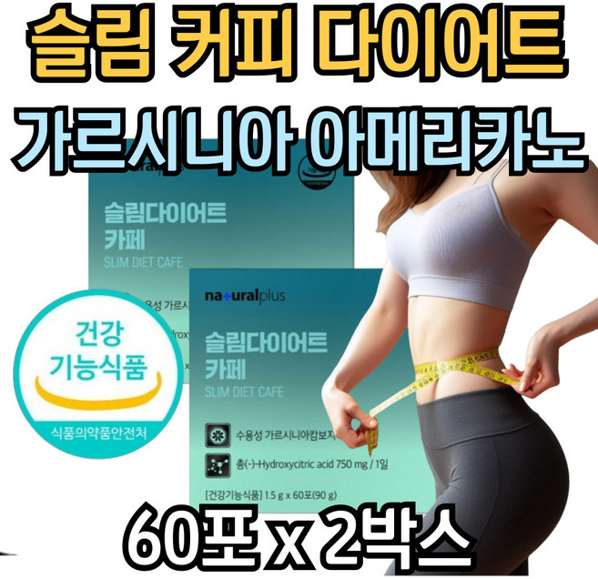 단기 급찐살 체지방 다이어트 탄수화물 컷팅 엠시티 mct 오일 레몬밤 스틱 뱃살 옆구리살 빼기, 1개, 180g