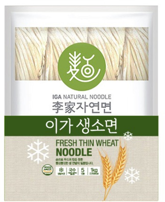 이가자연면 생소면 (10kg - 50인분 냉동보관) 업소용 대용량 생면 식자재, 10개, 1kg