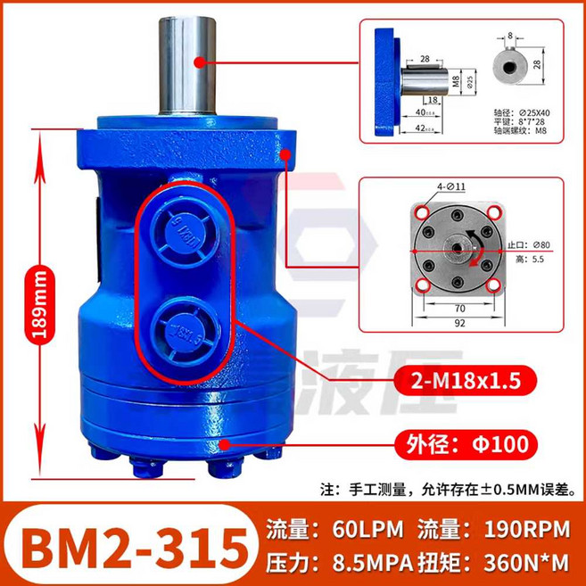 유압모터감속기 사이클로이드 실린더 오일 회전 다이, BM2-315 평 쿼드홀, 1개