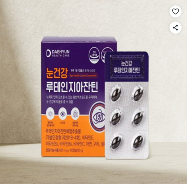 대현헬스케어 루테인 지아잔틴 고함량 항산화 눈 영양제 4개월분, 1개, 120정