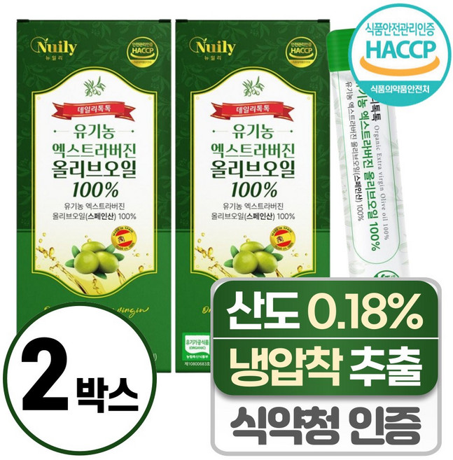 유기농 냉압착 엑스트라버전 올리브오일 100 % 스틱 헬시위듀 스페인산 올리브유, 140g, 2박스