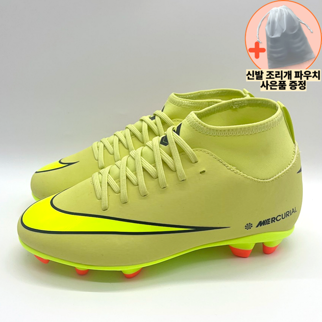 나이키 주니어 슈퍼플라이 10 클럽 FG/MG 축구화 발편한 가벼운 유소년 입문용 풋살화 슈즈비닐백증정