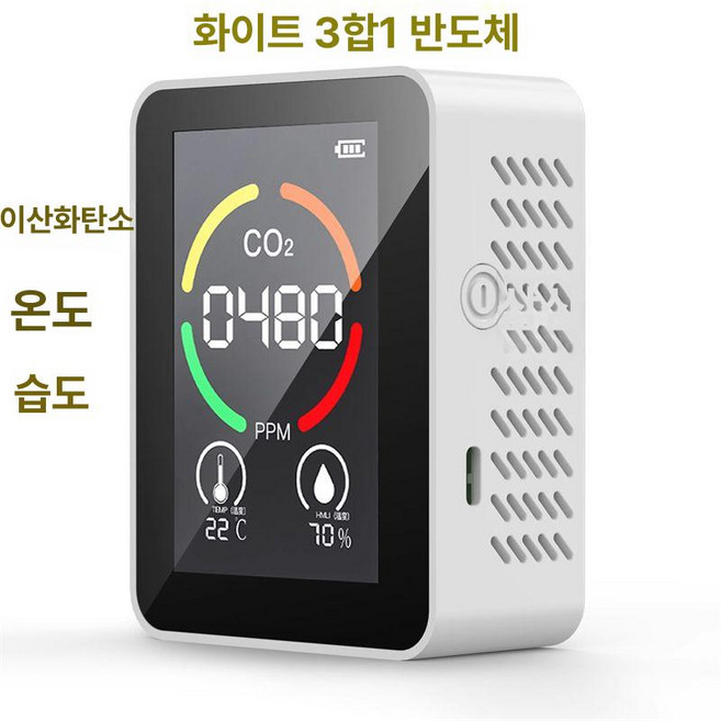 실내공기질측정기 농도측정기 이산화탄소 온도습도 3 in 1, 화이트 3-in-1 이산화탄소온습도 A, 1개, 기본 색상