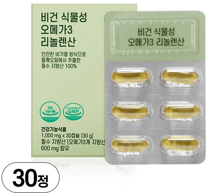 비건 식물성오메가3 임산부 수유부 리놀렌산 개별포장, 1박스, 30정 - 쿠팡