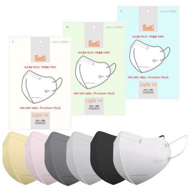 (국산)특가 여름용 메디치 라이트핏 프리미엄 KF94 새부리형(2D) 컬러 마스크 (5매입) 귀편한 숨편한 보풀없는, 20개, 5매입, 대형 다크그레이