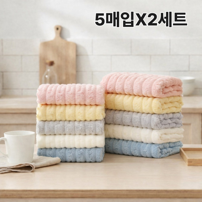 에보윈 후와후와 프리미엄 극세사 뽀송 다용도 두꺼운 행주 5매입 2세트, 10개