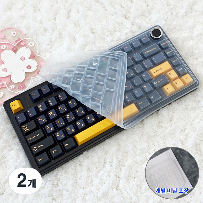 AULA 독거미 F75 키스킨 기계식 키보드덮개 실리콘 커버, 2개, 투명