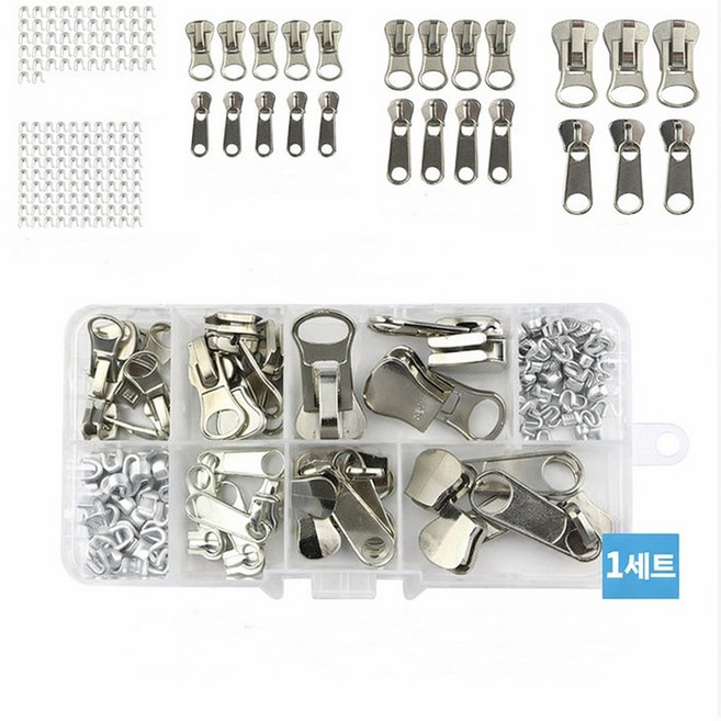 CRT 078 탐나요 지퍼 수리 키트 플라스틱 니켈 코일 수선 도구, 1개, 비슬론