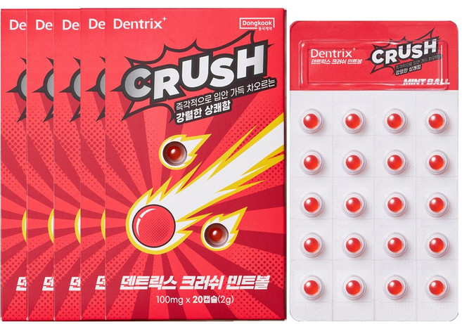 덴트릭스 크러쉬 민트볼 구강세정제, 5개
