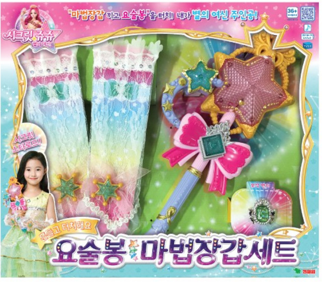 영실업 시크릿쥬쥬 요술봉 마법 장갑 세트, 혼합색상