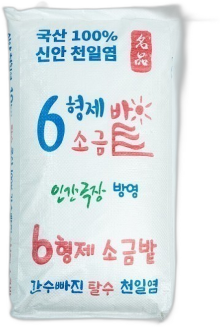 6형제 소금밭 탈수 천일염 간수빠진 국산 천일염, 1개, 10kg