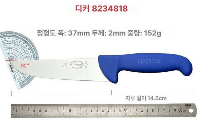 사바끼 정육칼 고기칼 일본산 정육점칼 발골칼 뼈칼 주방, 60 이상, 144mm, 진그레이