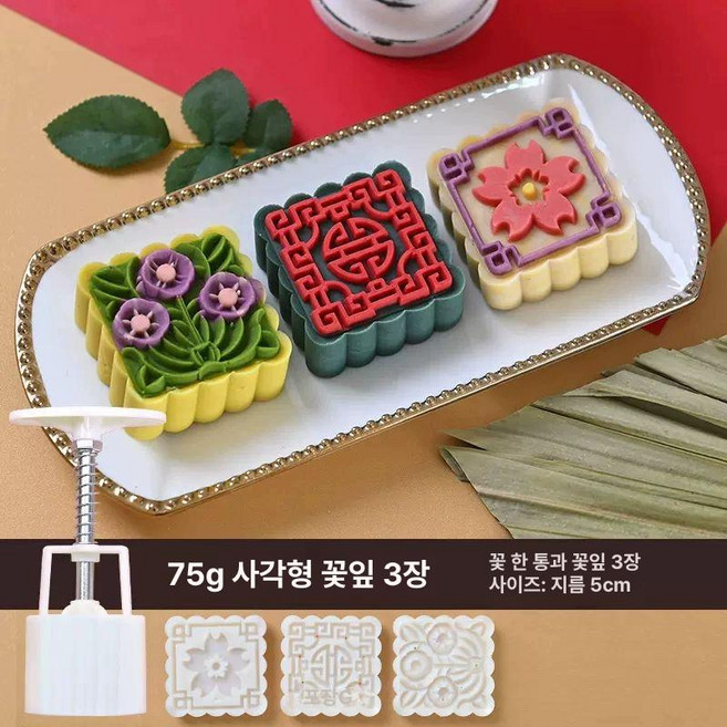 아티 약과틀 몰드 실리콘몰드 떡틀 실리콘 떡도장, 1개