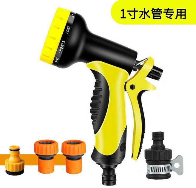 花園水槍 園藝澆水澆菜洗車專用多功能噴頭, 1個, 單獨水槍+1寸通水接+1寸水龍頭接, N/A