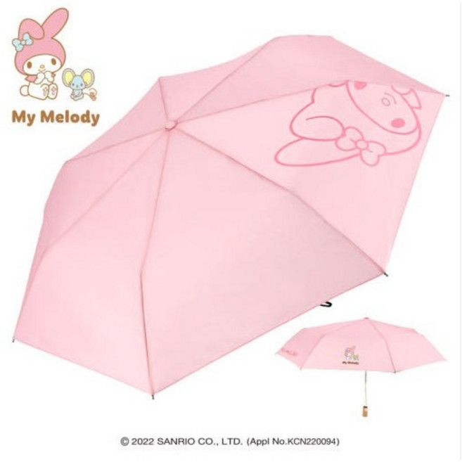 산리오 페이스빼꼼 3단 55 우산 자동 접이식 완전 자동 우산