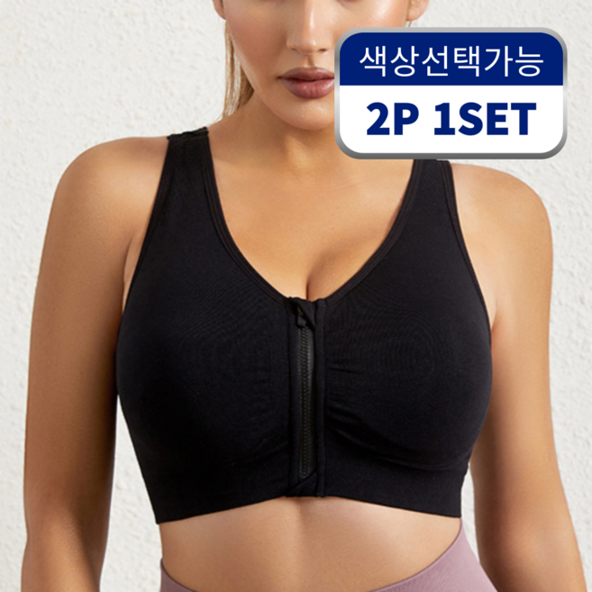 1+1 라엘드 앞지퍼 스포츠 브라 브라탑 캡내장 볼륨 스포츠브라 스판 운동용 노와이어 볼륩캡 내장 크롭 신축성 요가 헬스 필라테스 빅사이즈