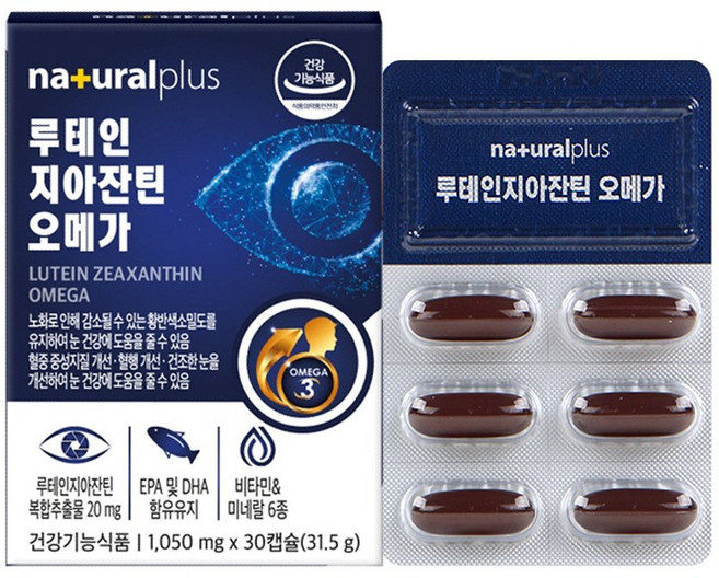 플러스 루테인지아잔틴 오메가, 30정, 3개