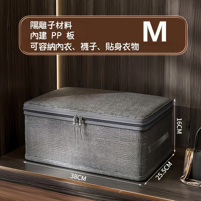 衣櫃收納盒 布藝收納箱 帶蓋整理箱 40*30*21cm, 陽離子中號(38*25.5*16), 1個