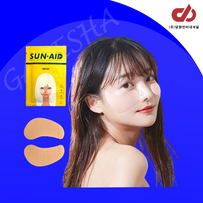 골프패치 햇빛 UV 자외선 차단 썬패치 얼굴패치 미백 주름개선 기능성 테이프 (5+1), 1set 구성 =(1회분 2패치)X4개
