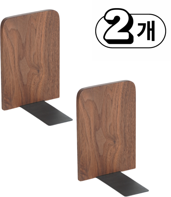 마음의 양식을 위한 고급 원목 블랙월넛 책꽂이, 2개, 나무색