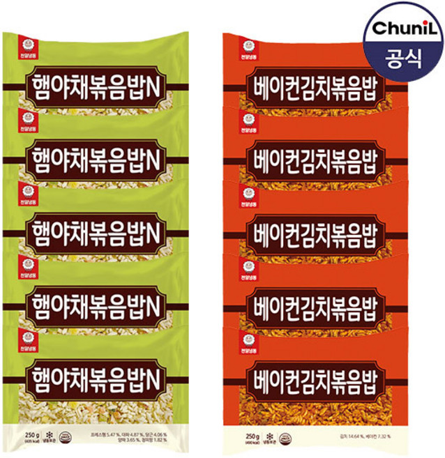 [천일식품] 햄야채볶음밥 250g 5봉 + 베이컨김치볶음밥 250g 5봉