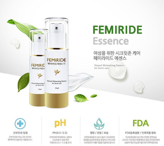 페미라이드 에센스 시크릿 존 케어 보습, 1개, 15ml