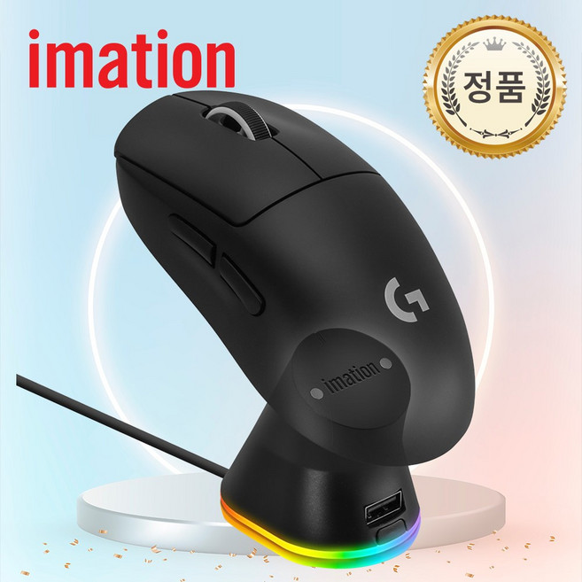 이메이션 차징독2 RGB 충전독2 로지텍 무선마우스 (G502/502X/G703/G903/GPRO/지슈라/지슈라2 등 호환), 블랙 (국내정품)