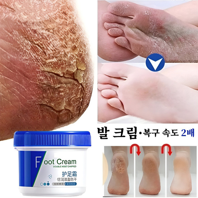 바셀린 풋 크림 2배 보습 해바라기 추출물 함유 카모마일 추출물 함유, 1개