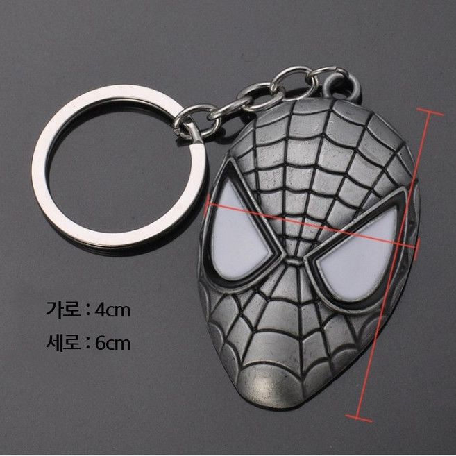 어벤져스 열쇠고리 배트 캐릭터 고리 모음, 1개, 3.스파이더 실버