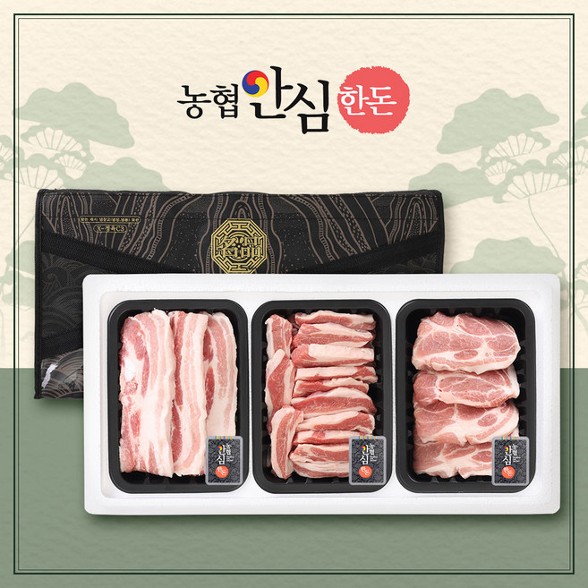 [농협안심한돈] 무항생제 한마음 선물세트 8호 0.9kg(삼겹살300 목살300 가브리살300), 1세트