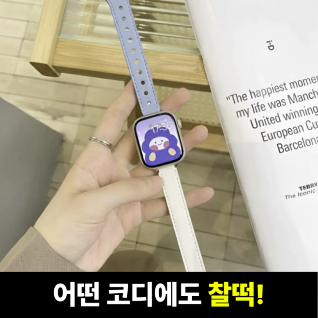 니즈솔브 여성 애플워치 호환 스트랩 밴드, 스카이+화이트 투톤