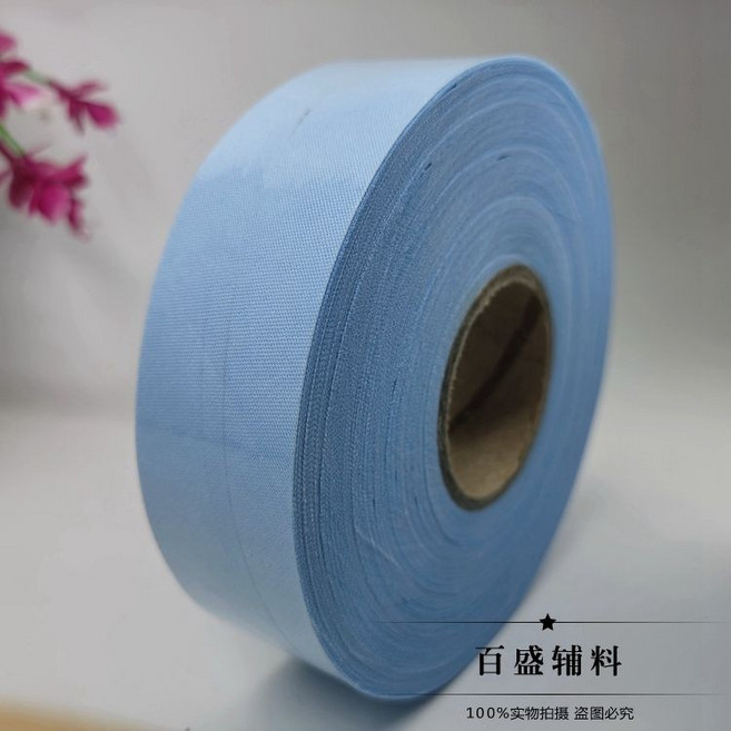 3.5cm 滌綸布斜裁滾邊條 窗簾家紡包邊圍裙輔料, 天藍色 2#, 1個