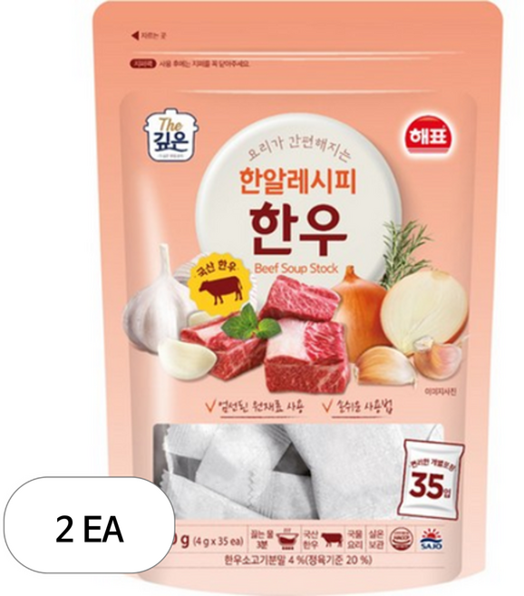해표 한알레시피 한우, 140g, 2개