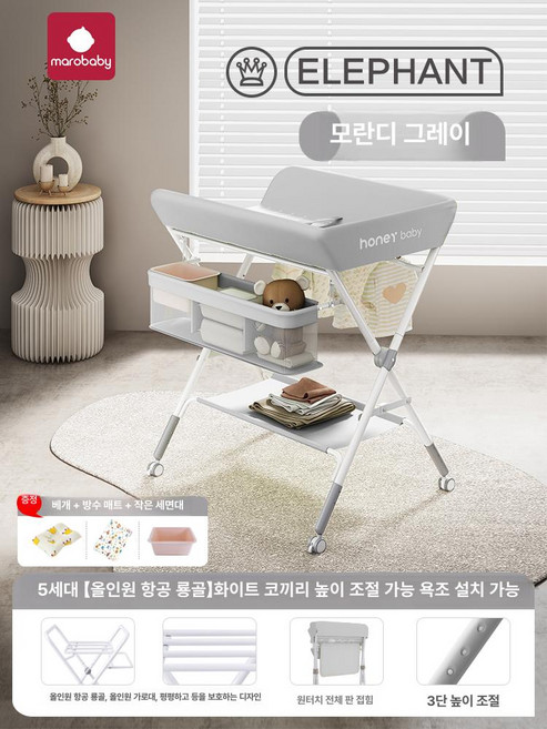 경자네상점 기저귀갈이대pvc매트 기저귀갈이대 갈이대, 완전 조립 완료, 5세대 화이트 리틀 엘리펀트 하강 쿠션