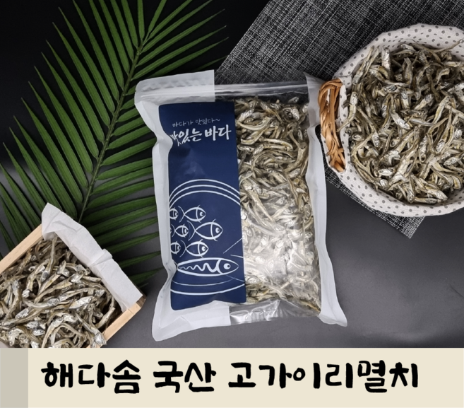 해다솜 국산 고가이리멸치 200g 반찬용 안주용 국물용, 1개