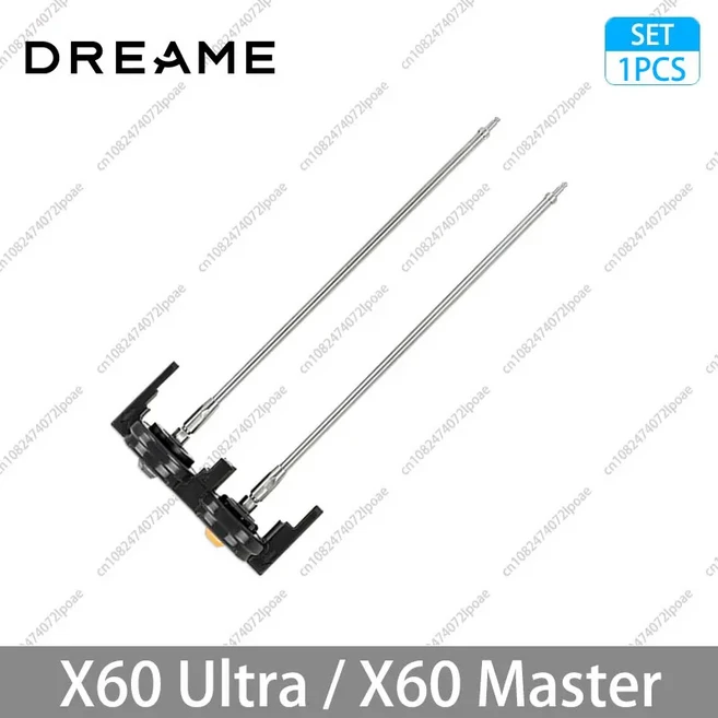 드리미 X60 울트라 마스터 액세서리 메인 사이드 브러쉬 HEPA 필터 천 먼지봉투 진공청소기 교체 부품, 16 Main Brush Bracket