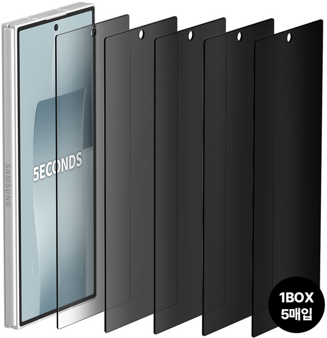 5세컨즈 풀커버 사생활보호 강화유리 액정보호필름, 5개