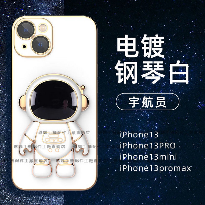 VIVO Y50 防摔保護殼 宇航員支架手機殼