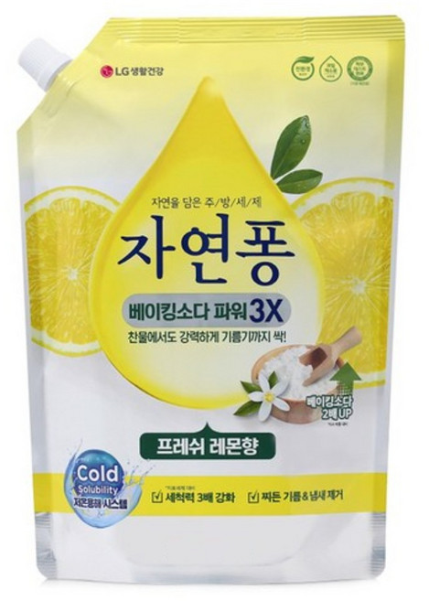 퐁퐁 프레시파워 레몬 식초 앤 베이킹소다, 1개, 1.25L