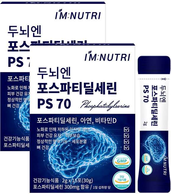 아임뉴트리 두뇌엔 포스파티딜세린 PS 70 뇌건강 인지력 식약청인증, 2개, 30g