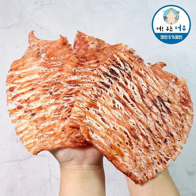 더주 맥반석 오징어 몸통 250g (10-17미), 1개